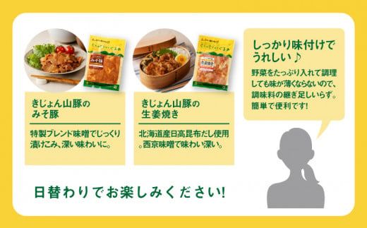 ★ChaChatぐるめ15個バラエティセット K16_0040_2