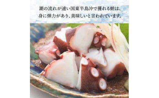 国東半島の天然地だこ 1.5kg ボイル ぶつ切り国産 ボイル タコ 真蛸 小分け 便利 使い勝手 食べやすい パスタ ピザ たこ焼き 酢の物 サラダ 唐揚げ_0013N-2