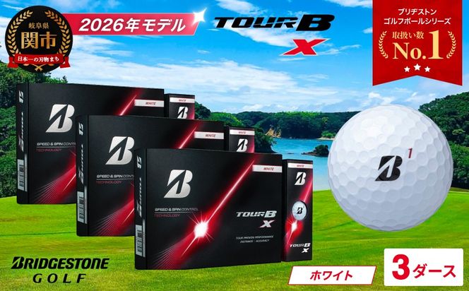 【2026年モデル】ゴルフボール ブリヂストン TOUR B X ホワイト 3ダース まとめ買い 大量 ツアービー