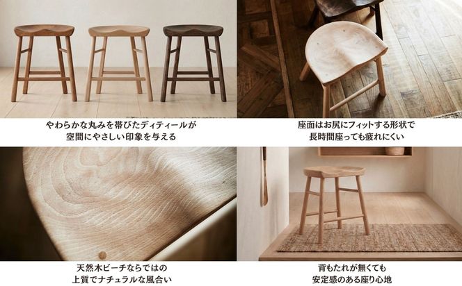 Coccole C224B 2脚 322032_BQ108