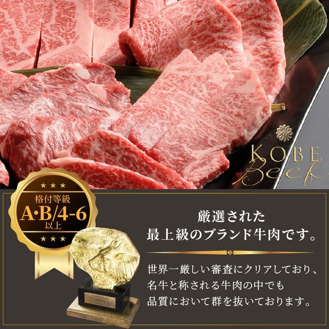 神戸牛 メガ盛りすき焼き肉 2kg《 神戸牛 牛肉 すき焼き 焼肉 小分け 送料無料 》【2405A00107】