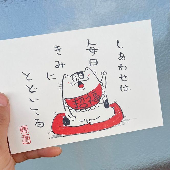 元気のでるカレンダー・ポストカード・ねた帳セット2026年版 カレンダー ポストカード ZINE 猫 イラスト イラストレーター 田渕雄三 岡山 高梁市