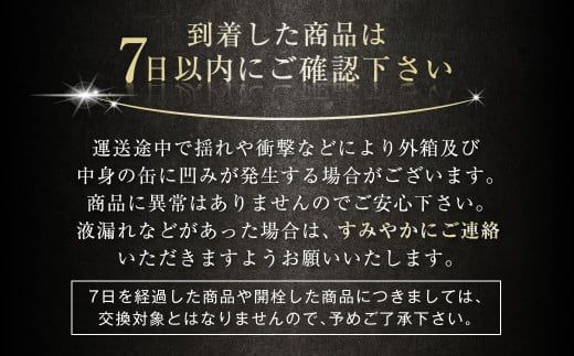 アサヒ スーパードライ 定期便7ヶ月 350ml×24本 1ケース ビール super dry 生ビール 缶ビール 酒 お酒 アルコール 辛口 asahi 茨城県 守谷市