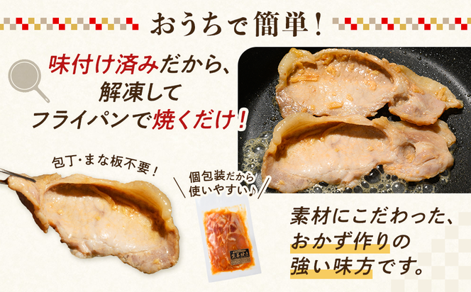 簡単おかず調理 国産豚ロース 生姜焼き