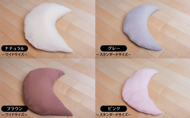 【ネムケア フェムクッション】スタンダードサイズ（起毛オーガニックコットンカバー付） 女性のからだにやさしい天然素材クッション フェムケア フェミケア 温活 保温 女性 やすらぎ 睡眠 シルク 腰当て 首枕 抱き枕 三日月型 GOTS コットン オーガニック 有機 H162-063