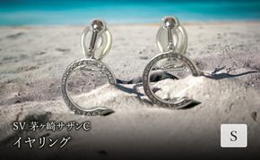 SV茅ヶ崎サザンCイヤリングS 