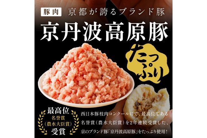 トン´sキッチン 自家製豚まん 170g × 10個　肉まん 豚肉 ぶたにく お土産 手土産 家庭用 軽食 おいしい 旨い 肉汁 TN00003