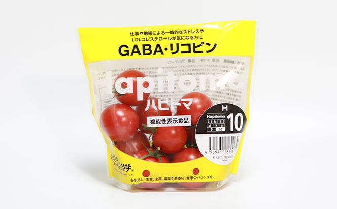 機能性表示食品 Hapitoma ハピトマ 糖度10（1kg）【配送不可：北海道・沖縄・離島】健康 ヘルシー GABA リコピン 人気 厳選 袋井市 野菜 トマト ミニトマト とまと 