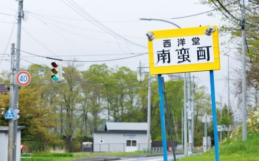 ＜ザンタレ発祥の店・南蛮酊＞お食事券(2枚)｜お食事券 食事券 チケット 体験 体験型 飲食店 観光 旅行 北海道 釧路町 釧路超 特産品