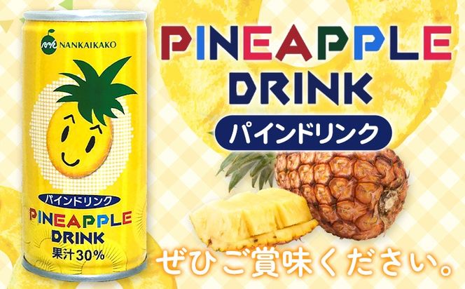 パインドリンク 果汁30% 30缶 190g/1缶 南海果工株式会社《3月中旬～出荷予定(土日祝除く)》和歌山県 日高川町 　パイナップル パイン 送料無料---wshg_nkka11_bc32_23_16500_30---