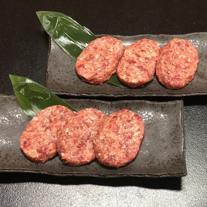 常陸牛生ハンバーグ　約120ｇ×6(CU-209-1)