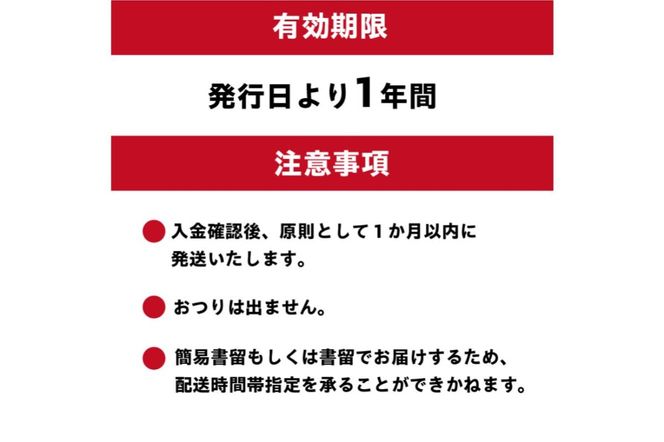 日本ラインゴルフ倶楽部利用券（12,000円分）【0040-004】