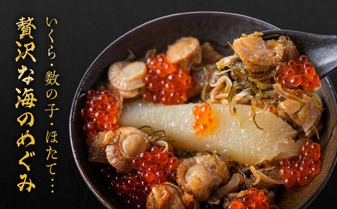 【梅セット】いくらがけ松前漬け750g (北海道産 しかべ 松前漬け 500g(250g×2p)、北海道産 いくら 醤油漬け 250g） ほたて 小分け しかべ松前漬け いくら 北海道 おつまみ