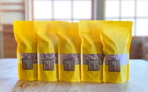 古座川町の ゆずかりんとう 50g×5袋 ゆず 柚子 柚 ユズ お菓子 和菓子 スイーツ かりんとう お茶菓子【yuz120B】