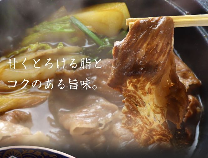 熊野牛 A4以上 霜降り ロース スライス 400g
※着日指定不可