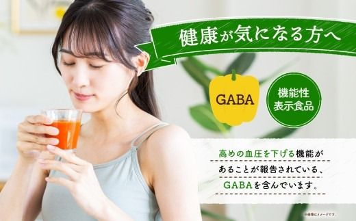 ns038-004　カゴメ 野菜 ジュース 低塩 190g × 6缶 100% 機能性表示食品 11種類の野菜 濃縮 トマト 減塩 野菜ジュース セロリ ビート レタス キャベツ ほうれん草 クレソン 缶ジュース 飲料 ドリンク 緑黄色野菜 GABA 血圧 野菜不足 かごめ KAGOME 送料無料 那須塩原市