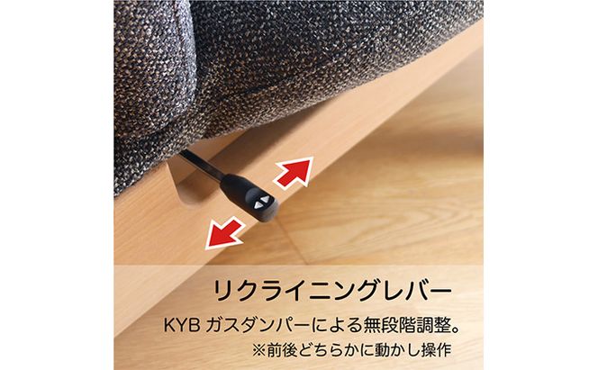 イス ハグラウンジチェア knit Fabric テラコッタ リクライニング 日本製 家具
