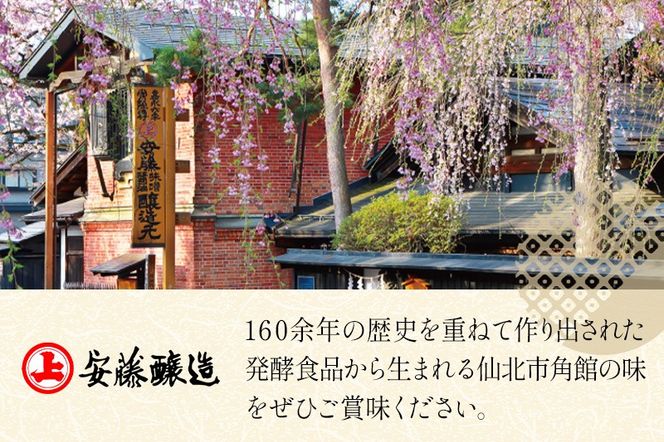 安藤醸造 家伝つぶみそ 1kg 簡易包装【味噌汁 みそ セット 秋田県 角館】|02_adj-310101