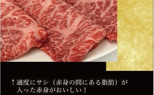 紀和牛すき焼き用赤身300g / 牛 肉 牛肉 紀和牛 赤身 すきやき【tnk302】