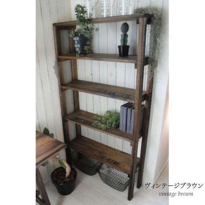 無垢材 ヴィンテージラック 幅80cm【受注生産】収納棚 オープンラック 職人手作り おしゃれ アンティーク シェルフ 家具 インテリア 人気 ※北海道・沖縄・離島への配送不可