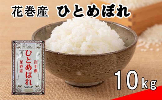 y茧Ԋszs ߘaVNY tԊЂƂ߂ڂ10kg y1664z
