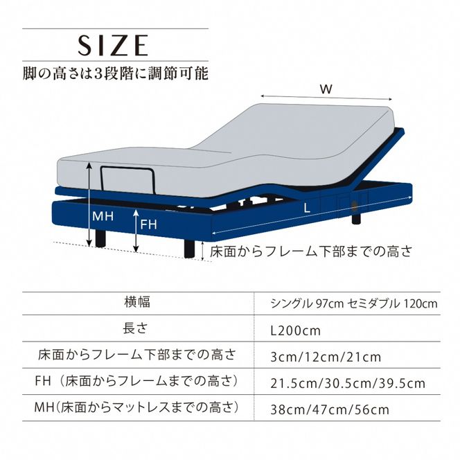 1AU2【シモンズ】電動リクライニングセミダブルベッド　シムレスト　レギュラー/AB22RD1　グレー色