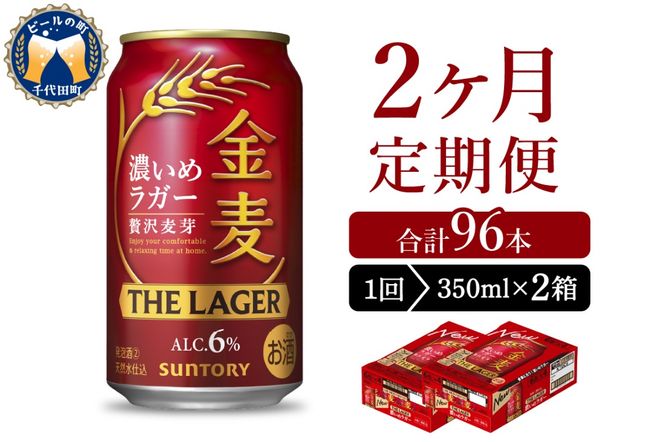 yQnczy2ցz2Zbg  qUEK[r@350ml×24{ 2R[X(v4) yTg[r[zQn c Enւ̂͂s@Yi YA 350mlA 킢A AR[    Tg[  A