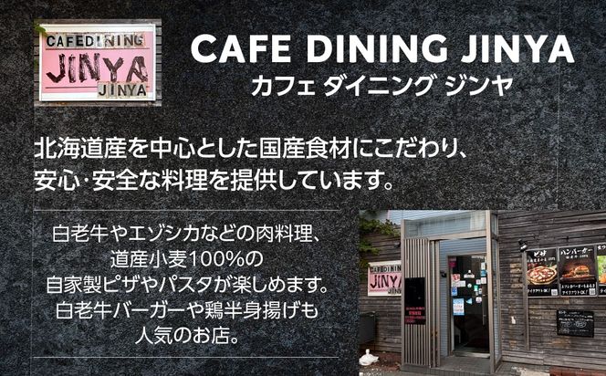 ＼選べる種類／ こだわり ハンバーグ ×1個 MROCA001-v