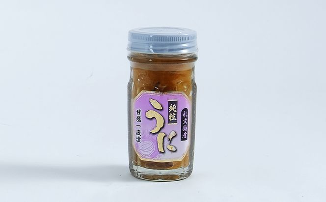 北海道 礼文島産 むらさきうに 甘塩一夜漬 60g×1　ウニ 雲丹 魚貝類 加工食品 ムラサキウニ 甘塩漬け まろやか コク 礼文町