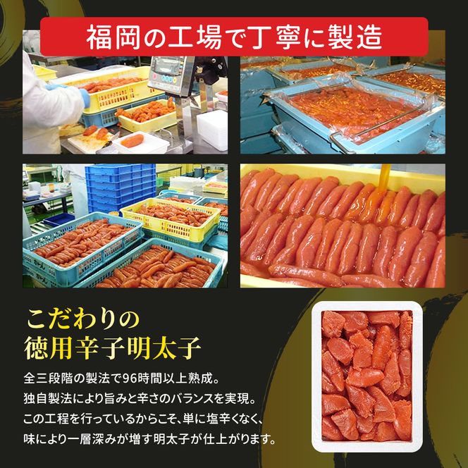 辛子明太子 1kg (500g×2) セット 【最短5日発送】 詰め合わせ 徳用 贈答用 明太子 めんたいこ 魚卵 海鮮 海鮮セット ご飯のお供 おにぎり おにぎりの具 ギフト 贈り物