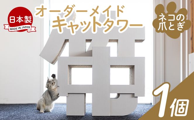 �y���m������s�z�I�[�_�[���C�h�L���b�g�^���[ �P�� - ���{�� �_���{�[�� �i�{�[�� �A�X���`�b�N �ߋ� �������� �y�b�g �y�b�g�p�i �L �˂�  �g�ݗ��� ���T�C�N�� �^�P�i�J�_���{�[�� ta-0041