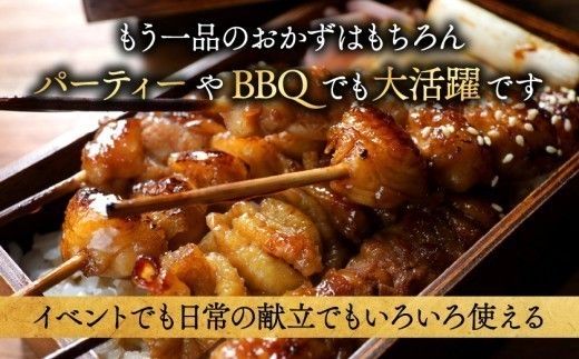 職人串打ちの本格焼き鳥60本!!_33-014-60