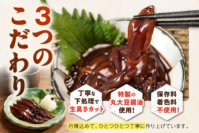 【兵庫県産 ほたるいか 醤油漬け 1kg（500g×2） 冷凍】 国産 新鮮 ホタルイカ 大容量 保存料・着色料不使用 濃厚 沖漬け 漬け いか イカ 兵庫県 香美町 1万以下 日本海フーズ かに市場 07-28