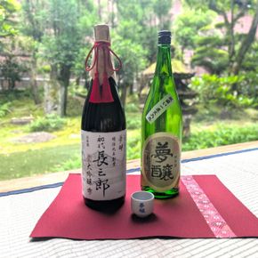 夢醸 大吟醸長三郎雫・純米酒 （1800ml×各1本 ）お猪口付 172111_BG023