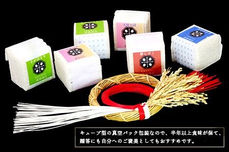 【数量限定】令和5年産 佐賀県神埼米厳選ギフトセット(精米)【ごはんソムリエ 食味鑑定士 特A 食べ比べ ブランド米】(H063127)