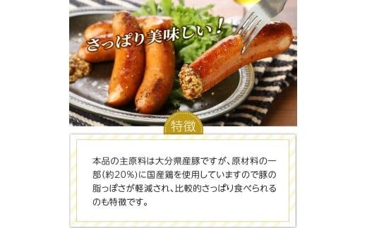 【ご好評につき2～3ヶ月待ち】粗挽きフランク 1kg フランクフルトソーセージ ソーセージ フランク 国産 大分県産豚 豚肉 鶏肉 旨味 おかず おつまみ バーベキュー アウトドア キャンプ パーティー_1500R-2