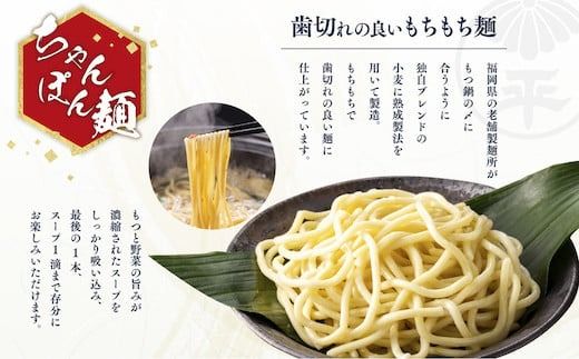 博多菊ひら 厳選国産若牛もつ鍋 食べ比べセット（九州醤油味,こく味噌味 各2人前)　NX003