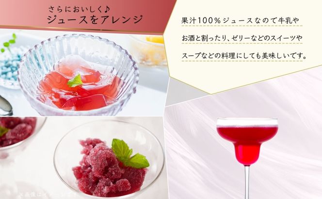 ぶどうジュース 710ml 2本 セット キャンベルアーリー 葡萄 果汁 100％ お取り寄せ ギフト 新鮮 北海道 仁木町