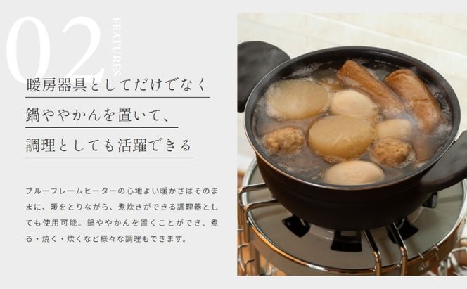 アラジン ブルーフレーム クッカー グリーン Aladdin 石油ストーブ 調理 暖房