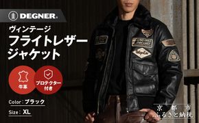【デグナー】ヴィンテージフライトレザージャケット[16WJ-10] ブラック XLサイズ｜京都 バイクギア 人気ブランド ジャケット バイク［ ヴィンテージ 牛革 プロテクター アクションプリーツ 機能性 実用性 耐久性 安全性 柔らかい フィット感 ツーリング ライダー バイカー おしゃれ かっこいい 人気 おすすめ 送料無料 ふるさと納税 ］ 261009_A-JR192VC04