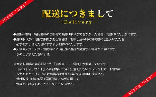 生ジョッキ缶 スーパードライ 24本 340ml  (24本) | アサヒビール 酒 アサヒビール 缶ビール ギフト 茨城県守谷市 酒のみらい mirai