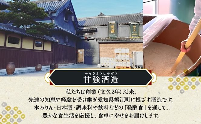 本みりん 味くらべ3種 セット 各1本 計3本 甘強本みりん 1000ml PET 昔仕込本みりん 500ml瓶 国産純醸本みりん 瓶 500ml 調味料 本味醂 みりん 味醂 本格 甘み 旨味 料理 無着色 国産 プレゼント 御礼 お取り寄せ ギフト 送料無料 甘強酒造 愛知県 蟹江町