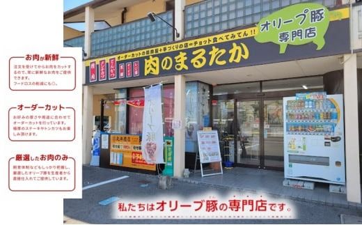 香川県産オリーブ豚 100％ メンチカツ 10個入り 自家製 手づくり 手作り 化学調味料不使用 ミンチ メンチ 冷凍 おかず 惣菜 レンジ 調理 セット 冷凍食品 弁当 お弁当 時短 簡単 便利 小分け 揚げ物 フライ 挽き肉 ひき肉 パン粉 衣 ジューシー サクサク 肉汁 ボリューム