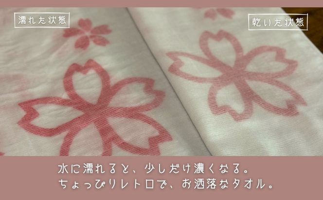 G3238 紗織捺染ガーゼタオル【泉州タオル 国産 吸水 普段使い シンプル 日用品】