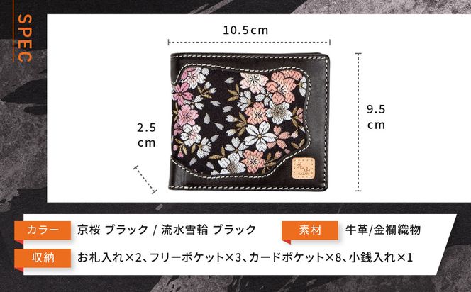 【デグナー】花山レザーウォレット [WV-10K] 京桜 ブラック｜京都 バイクギア 人気ブランド バイク［ レザー 財布 ウォレット 金襴織物 おしゃれ 人気 おすすめ 革 牛革 ツーリング ライダー バイカー バイク お取り寄せ 通販 送料無料 ふるさと納税 ］ 261009_A-JR163VC01
