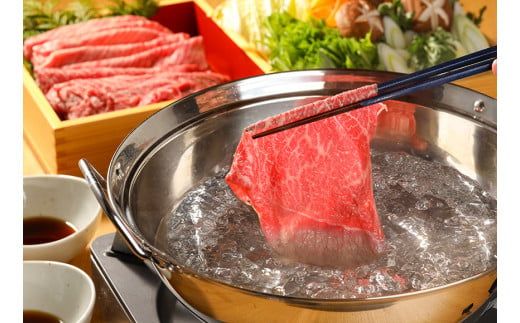 【和牛セレブ】【神戸牛特選しゃぶしゃぶ（モモ/ウデ）150g 冷凍】 ギフト 高級和牛 牛肉 ステーキ すき焼き 焼肉 大人気 年末年始 パーティー ボックス ごちそう 和牛 国産 熱田 但馬牛 但馬 神戸 神戸牛は松阪牛 三大銘牛 香美町 村岡 和牛セレブ KBB 12000円 58-19