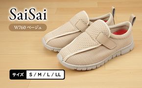 SaiSai W760 ベージュ