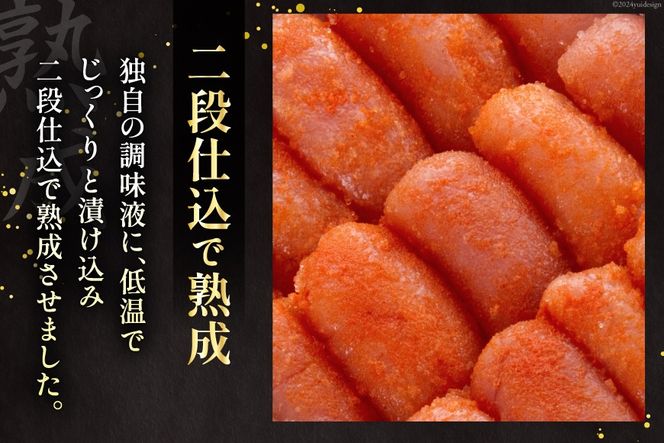 【じっくり低温熟成】 辛子明太子 無着色 500g [博多の味本舗 福岡県 筑紫野市 21760628] 明太子 めんたいこ