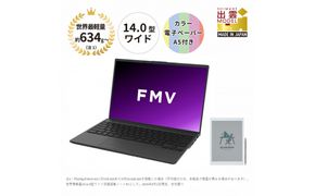 【2025年モデル】ノートパソコン 富士通 FMV WU5-K3 Windows11 IntelCoreUltra7 255U メモリ64GB 約2TB SSD Office有り カラー電子ペーパーセット 322032_CK114