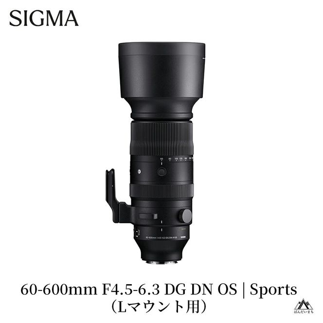 SIGMA 60-600mm F4.5-6.3 DG DN OS | Sports【Lマウント】カメラ　レンズ